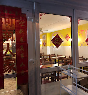 Salle du restaurant Henan